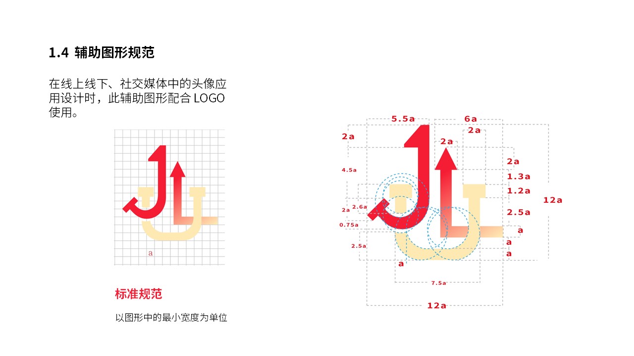 幻燈片7.JPG