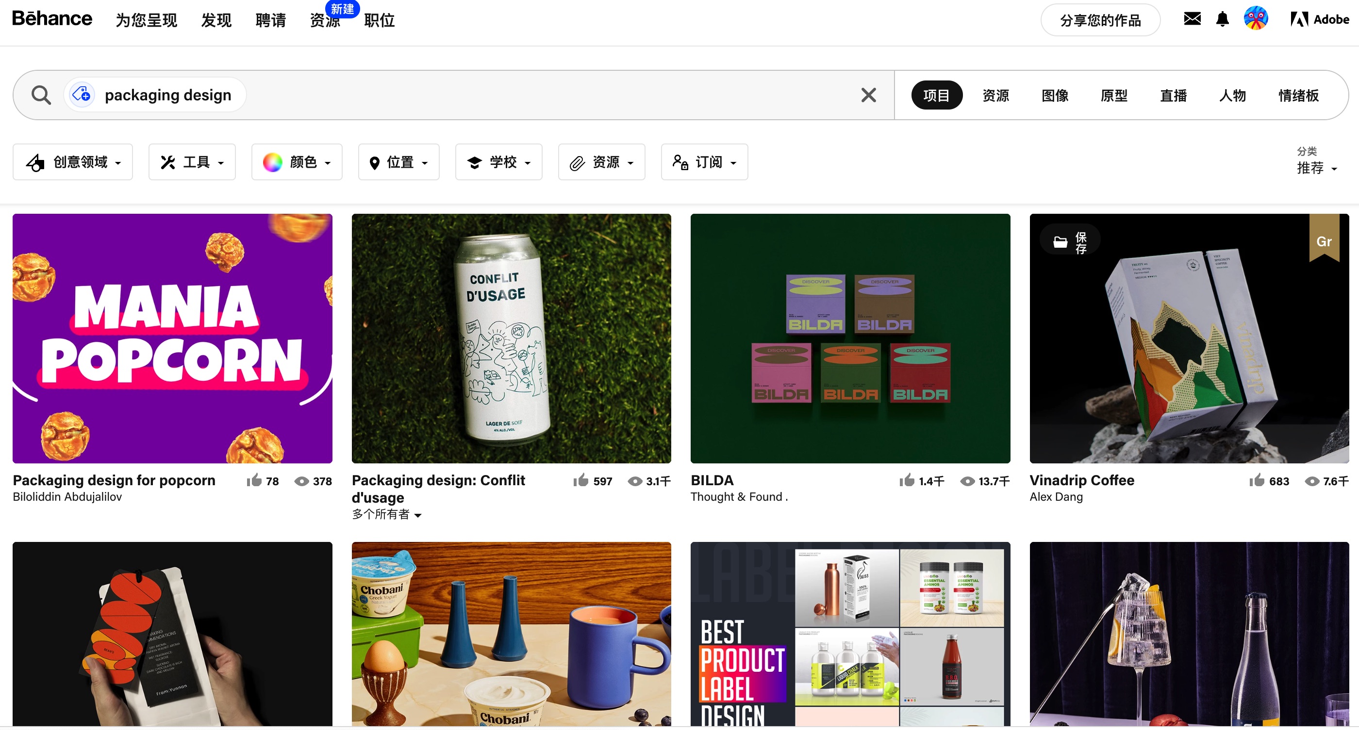 Behance2.jpeg