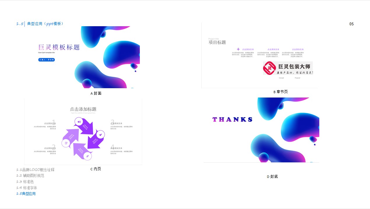 屏幕截圖 2023-07-23 211615.jpg