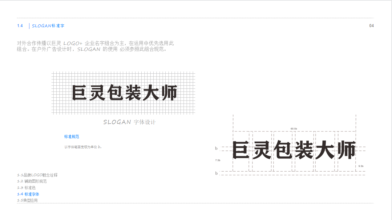 屏幕截圖 2023-07-23 211557.png