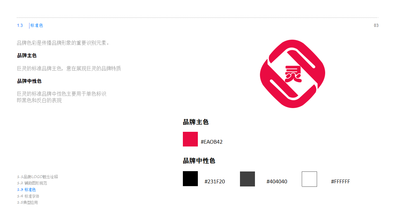屏幕截圖 2023-07-23 211536.png