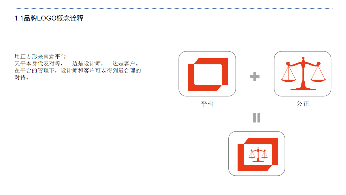 幻燈片2.png