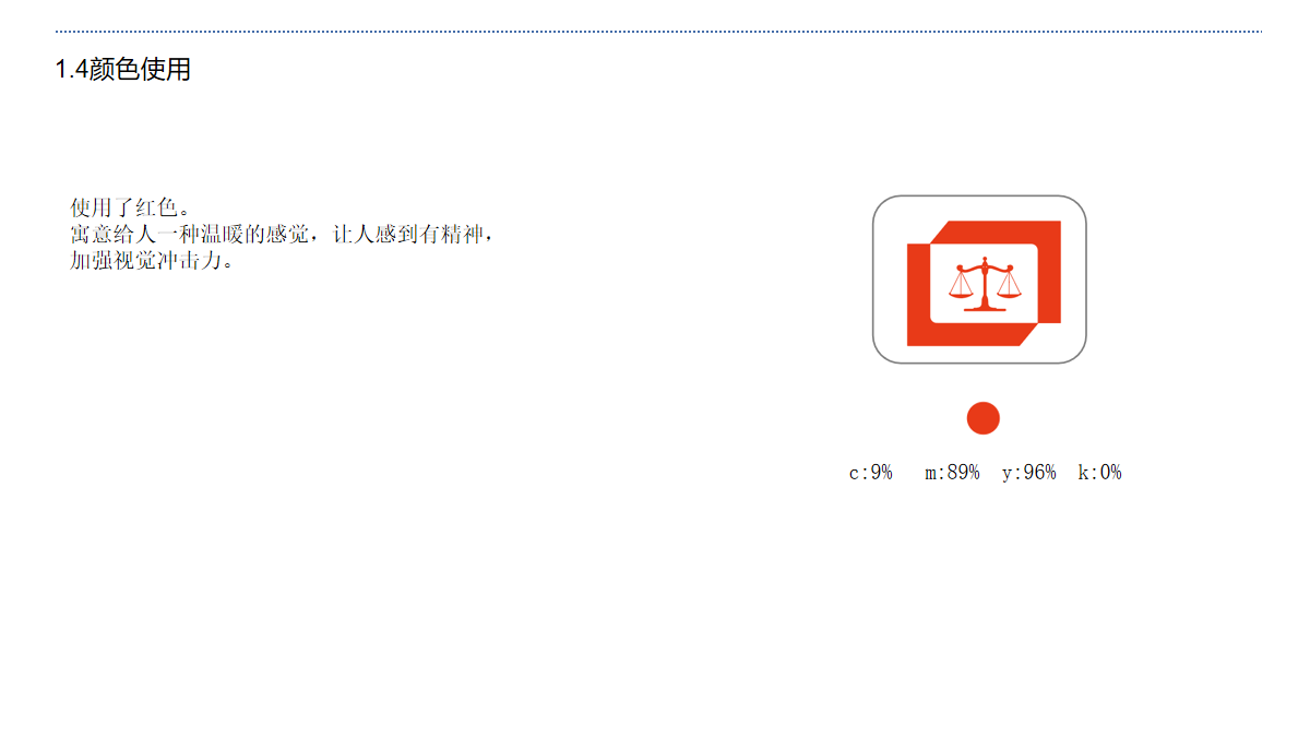 幻燈片5.png