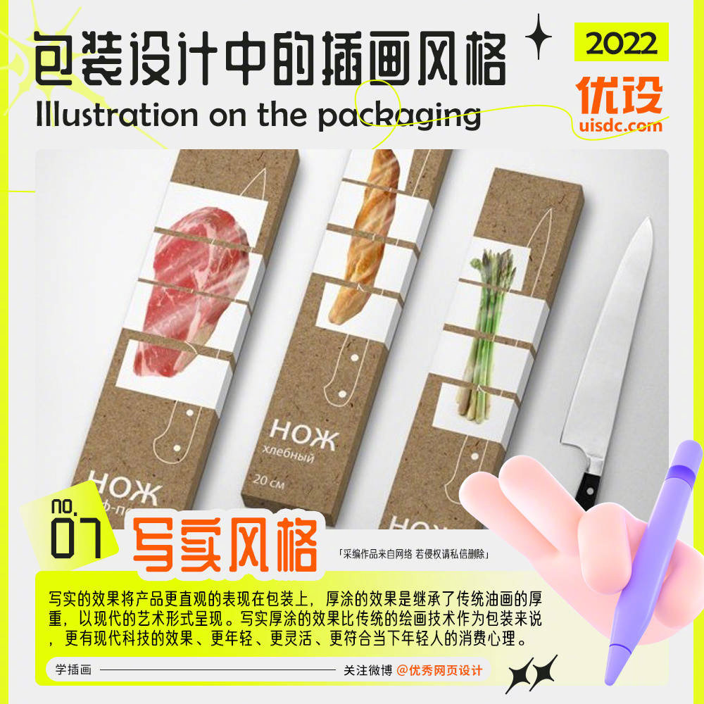 packing-design-20221121-7.jpg