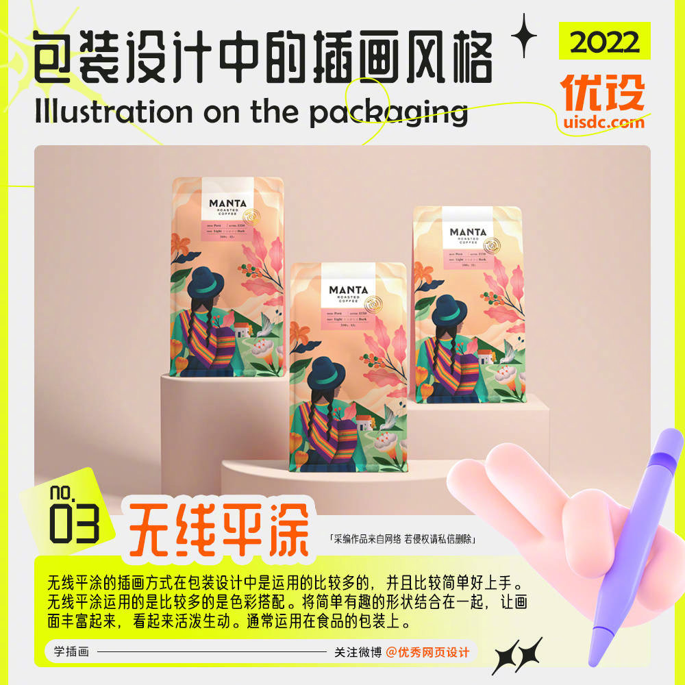 packing-design-20221121-3.jpg