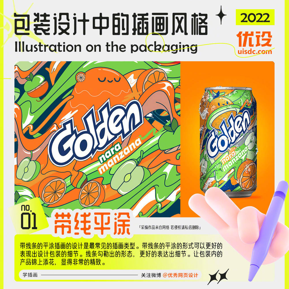 packing-design-20221121-1.jpg