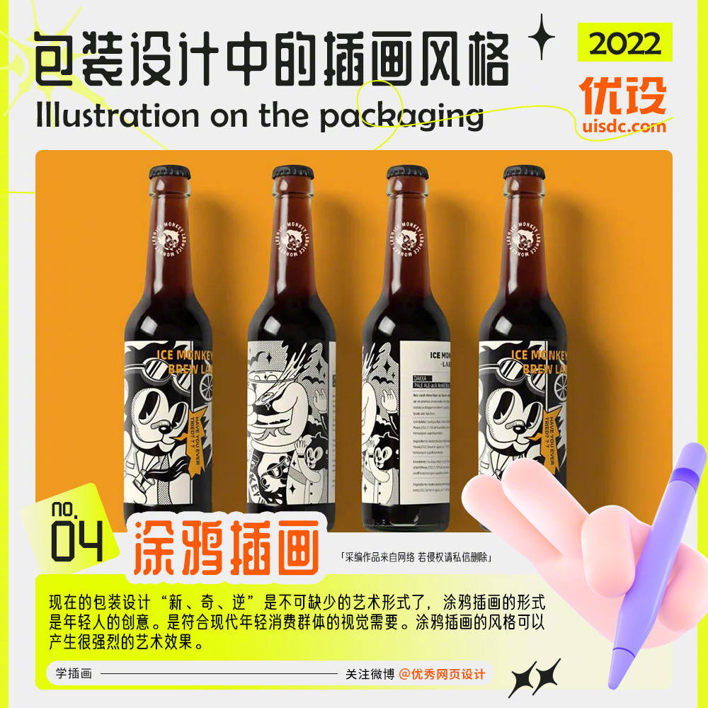 packing-design-20221121-4.jpg