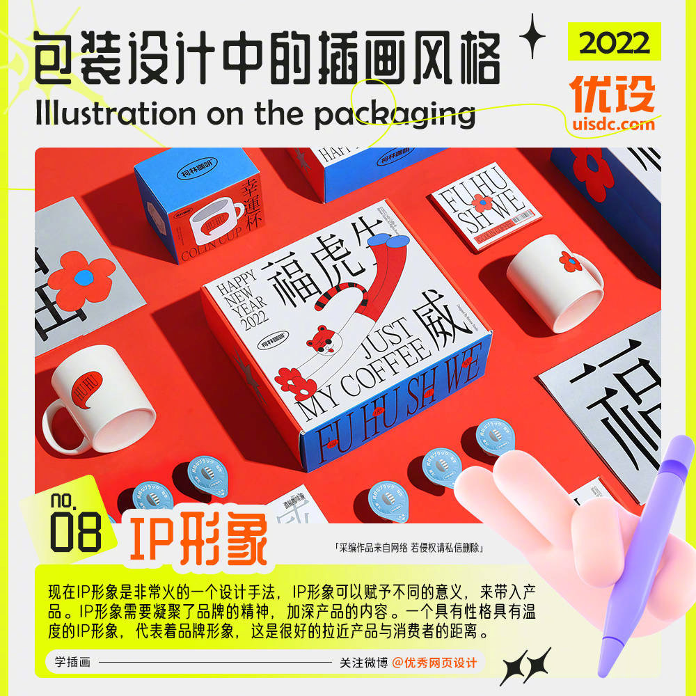 packing-design-20221121-8.jpg