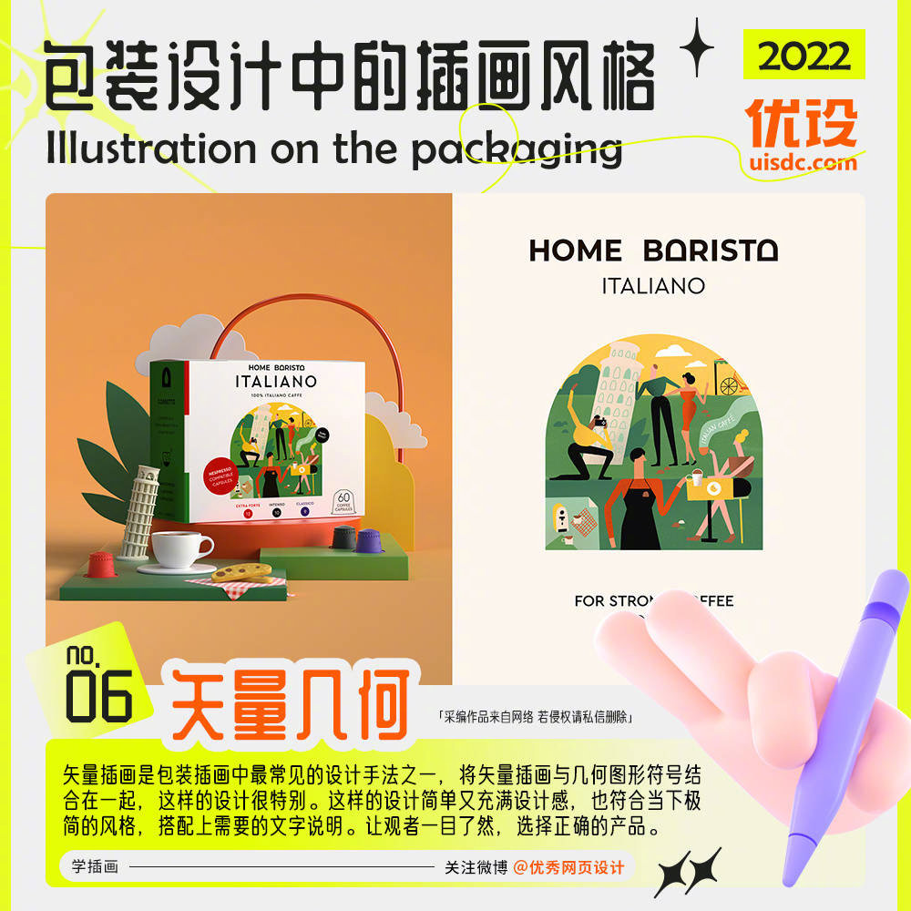 packing-design-20221121-6.jpg