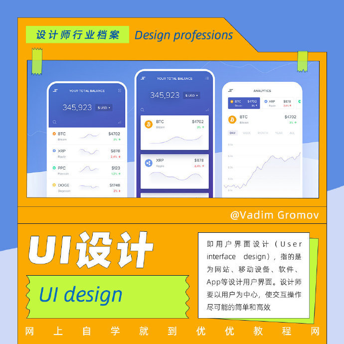 Specialization-design-20230504-6.jpg