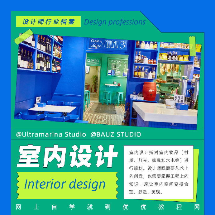 Specialization-design-20230504-9.jpg