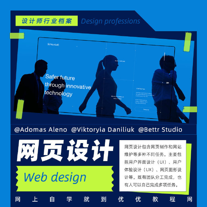 Specialization-design-20230504-4.jpg