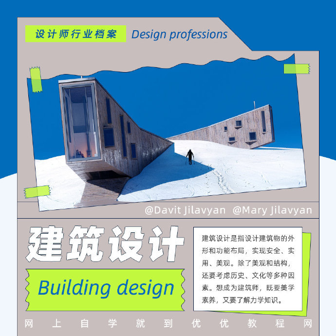 Specialization-design-20230504-8.jpg