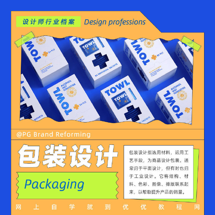 Specialization-design-20230504-2.jpg