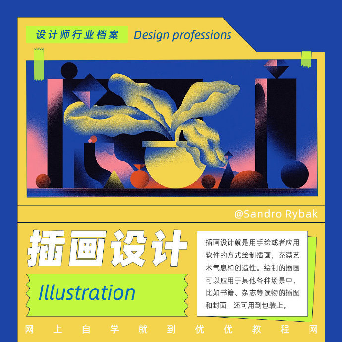 Specialization-design-20230504-3.jpg