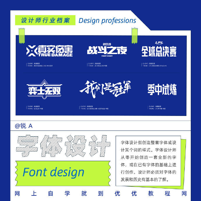 Specialization-design-20230504-7.jpg