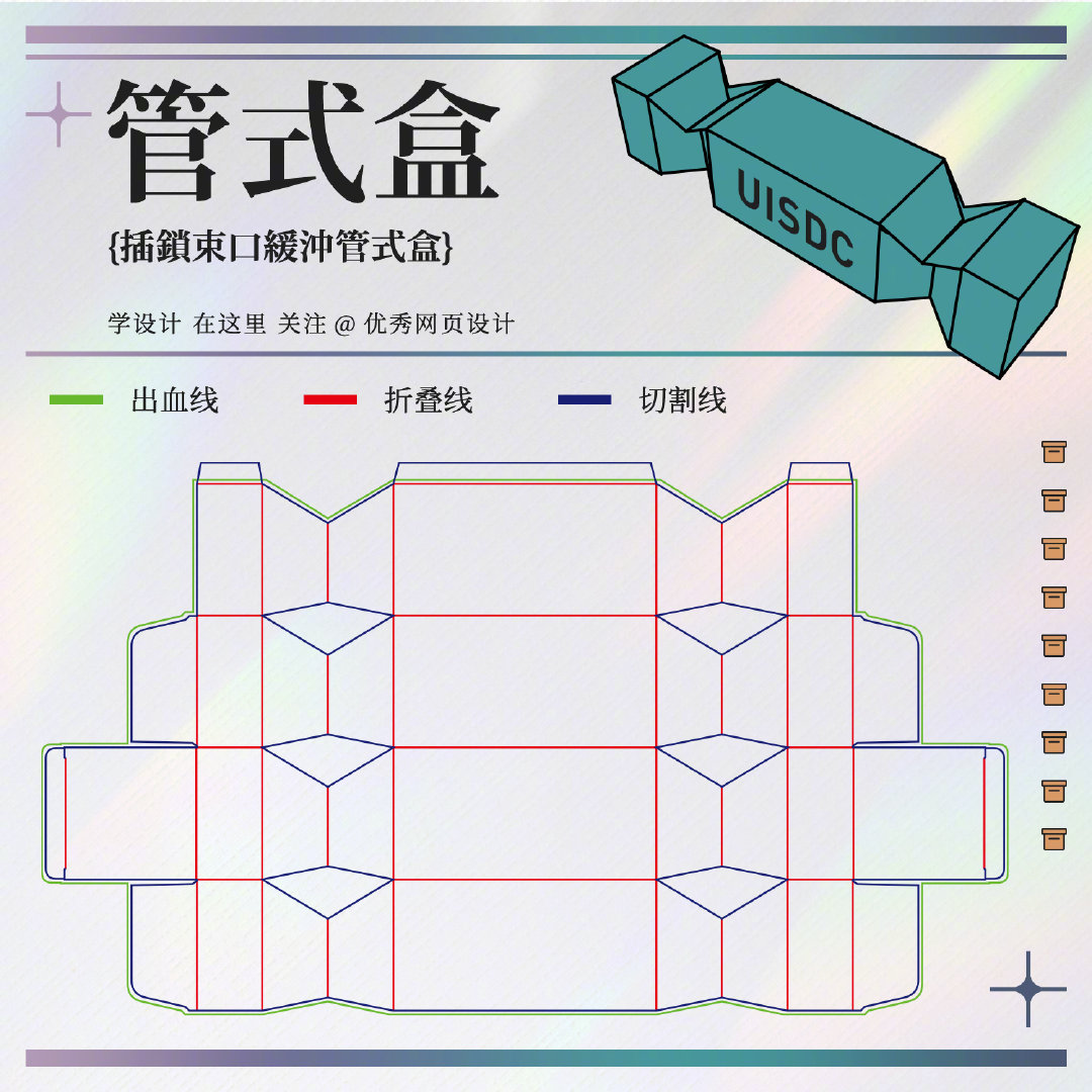 packing-box-20221031-9.jpg