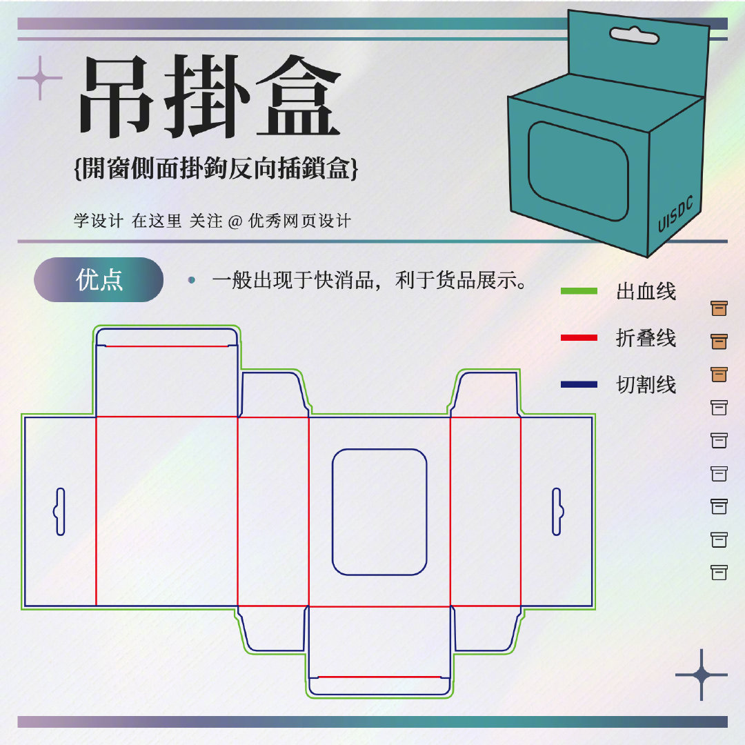 packing-box-20221031-3.jpg