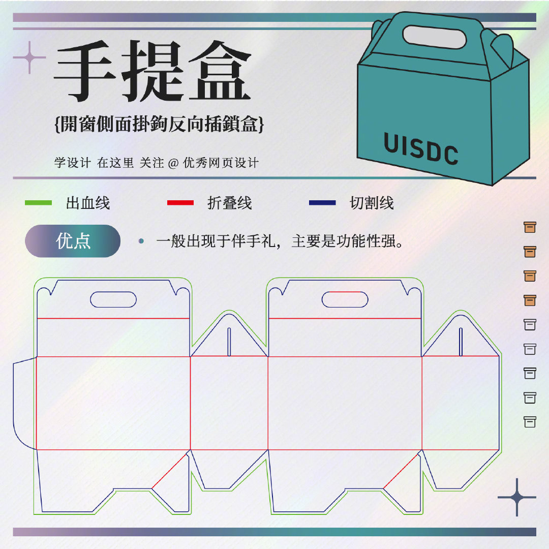 packing-box-20221031-4.jpg