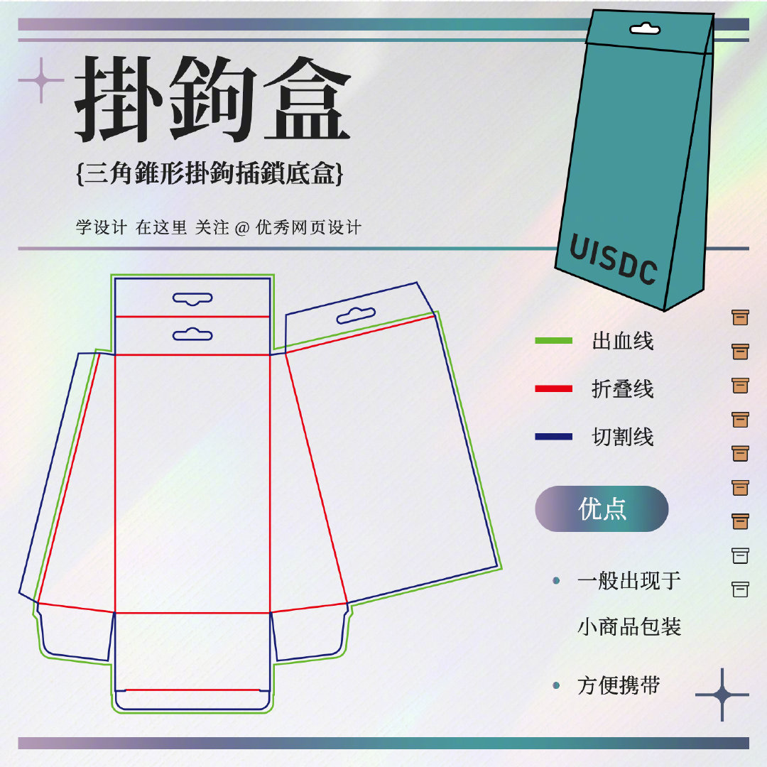 packing-box-20221031-7.jpg