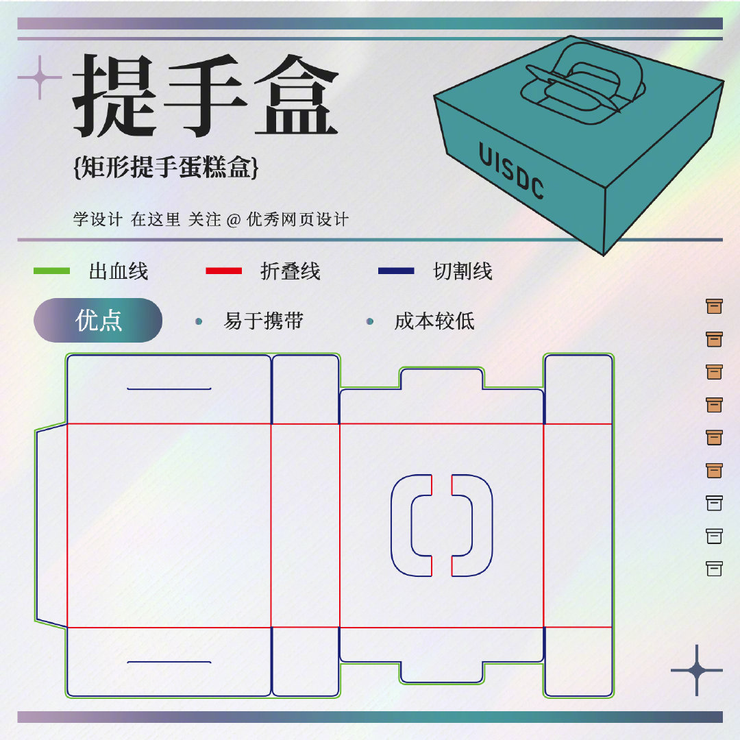 packing-box-20221031-6.jpg