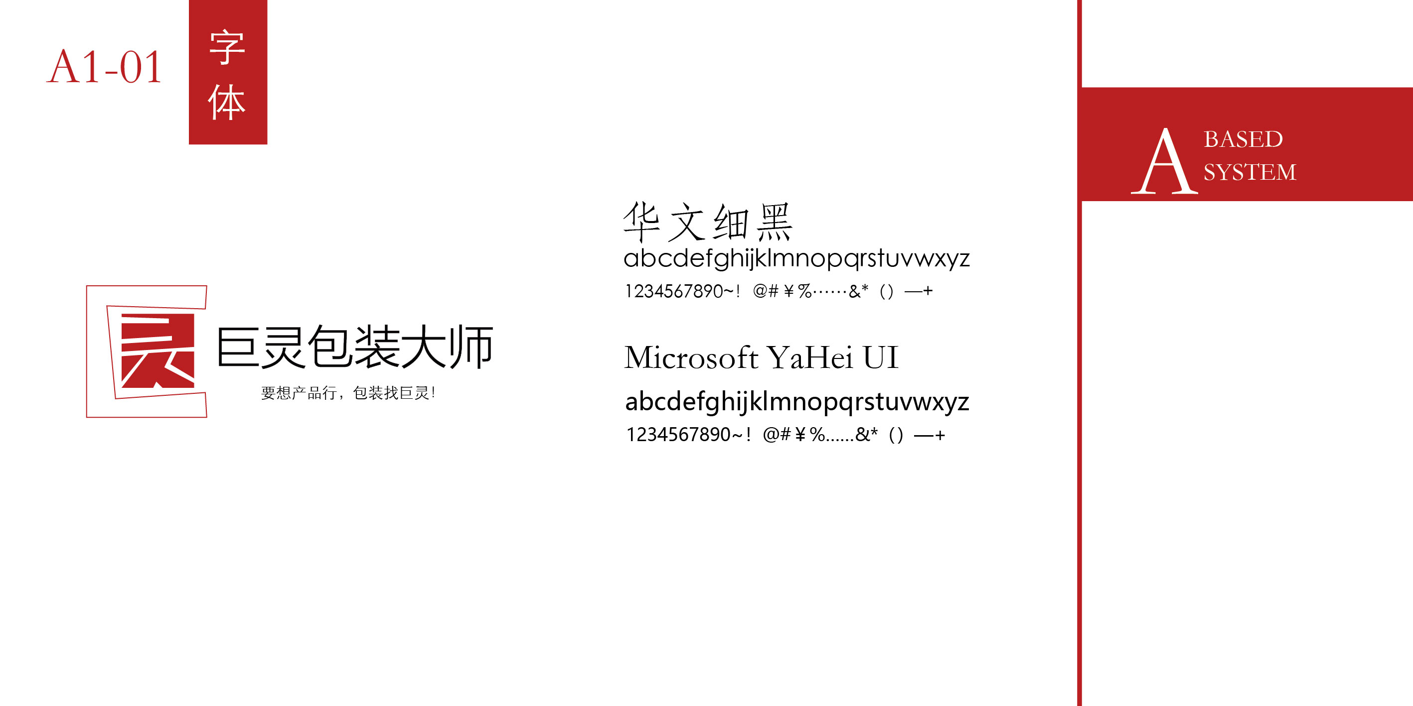 字體_畫板 1.jpg