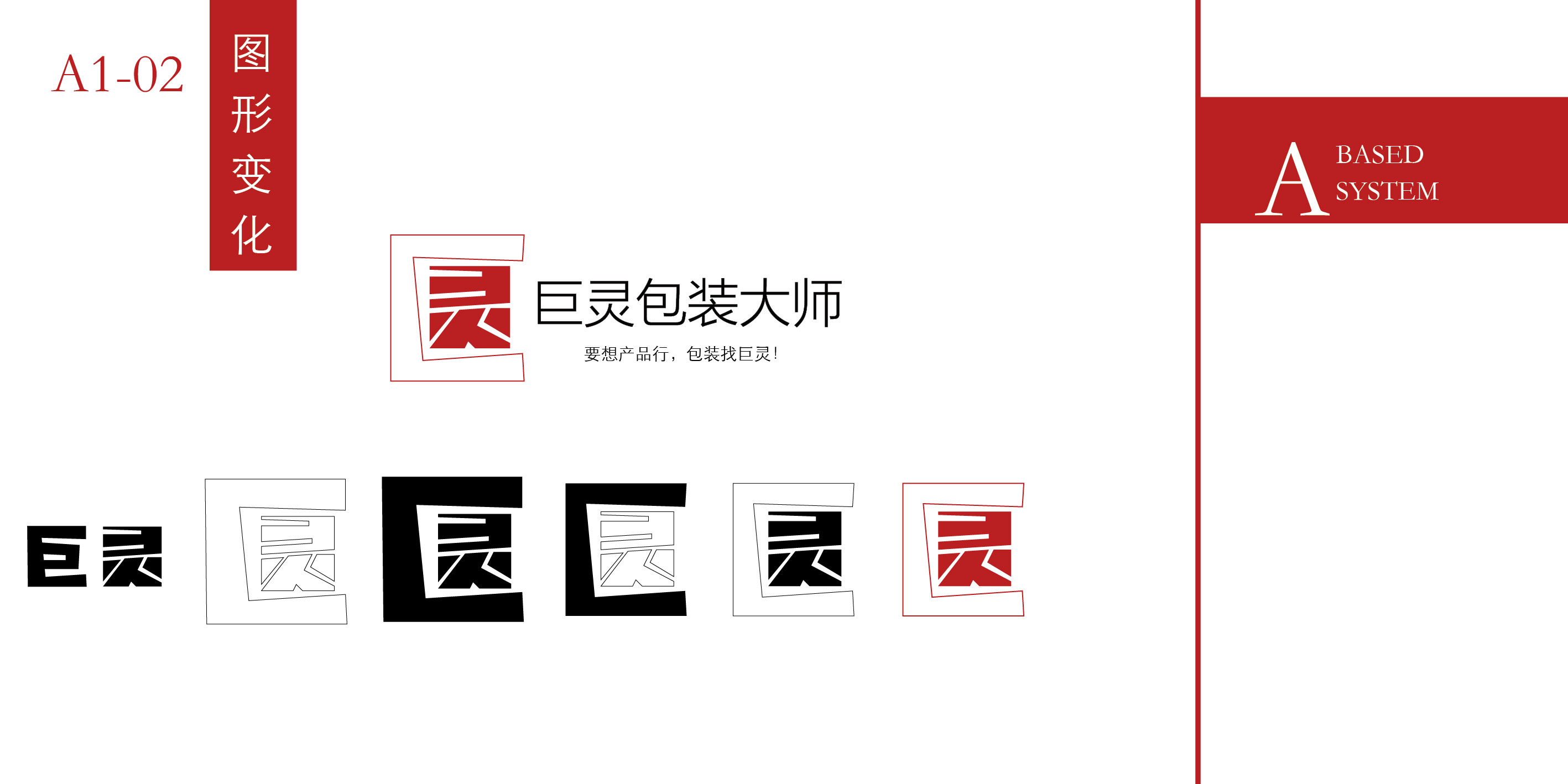 2_畫板 1.jpg