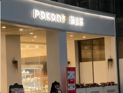 品牌改名、logo全換，成立30年的好利來還有未來嗎？