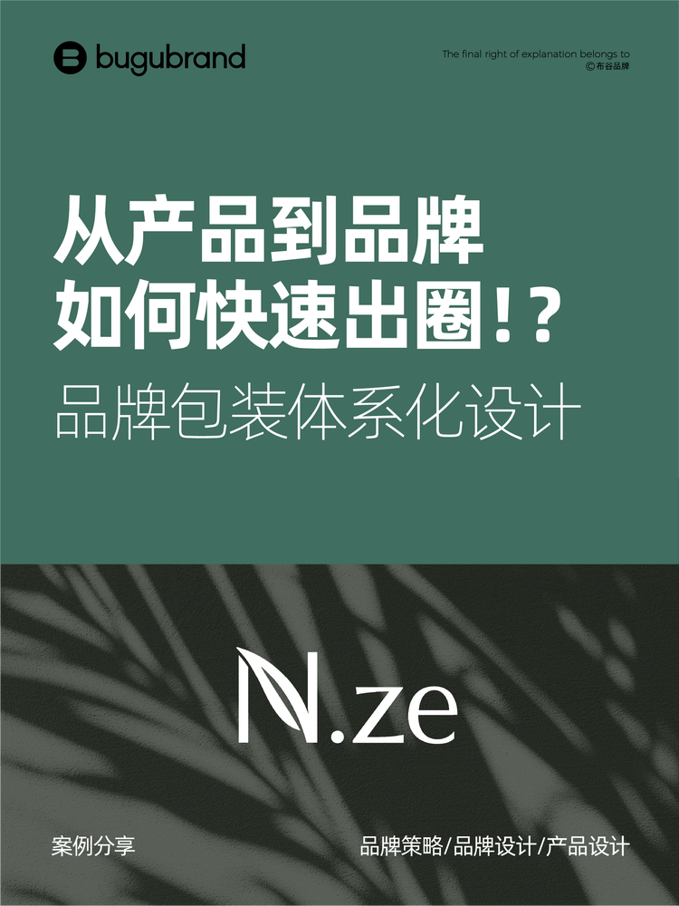 Original-case-20230417-1.png