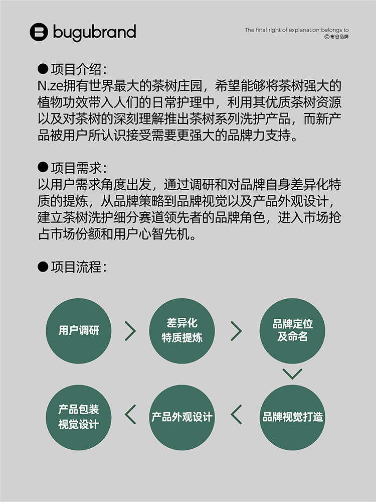Original-case-20230417-2.jpg