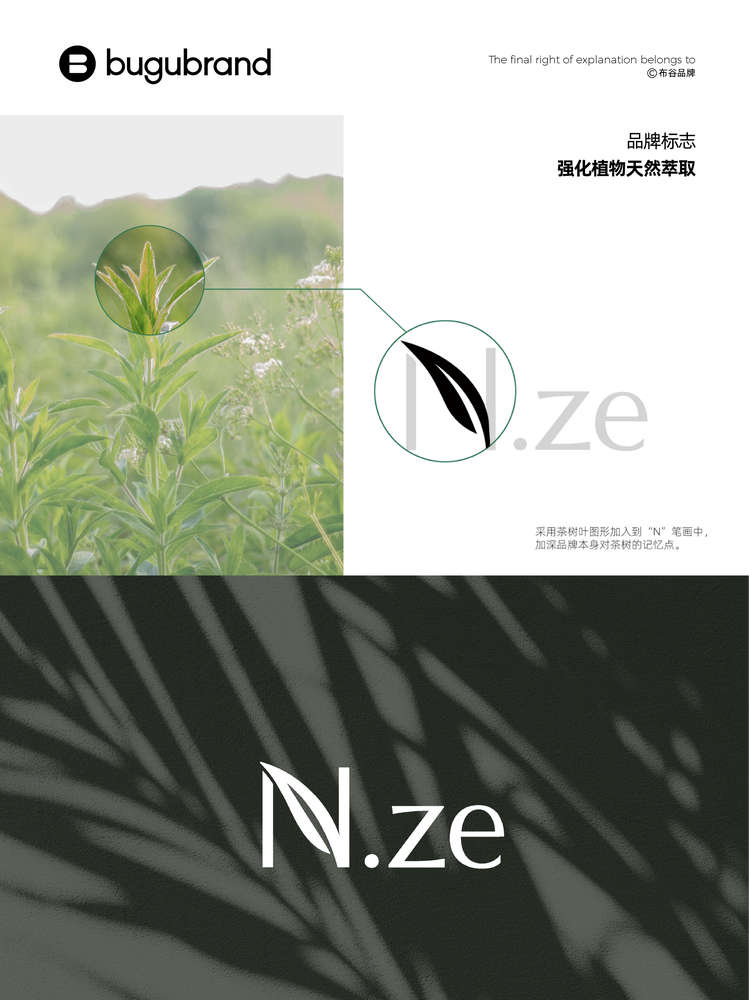 Original-case-20230417-4.png