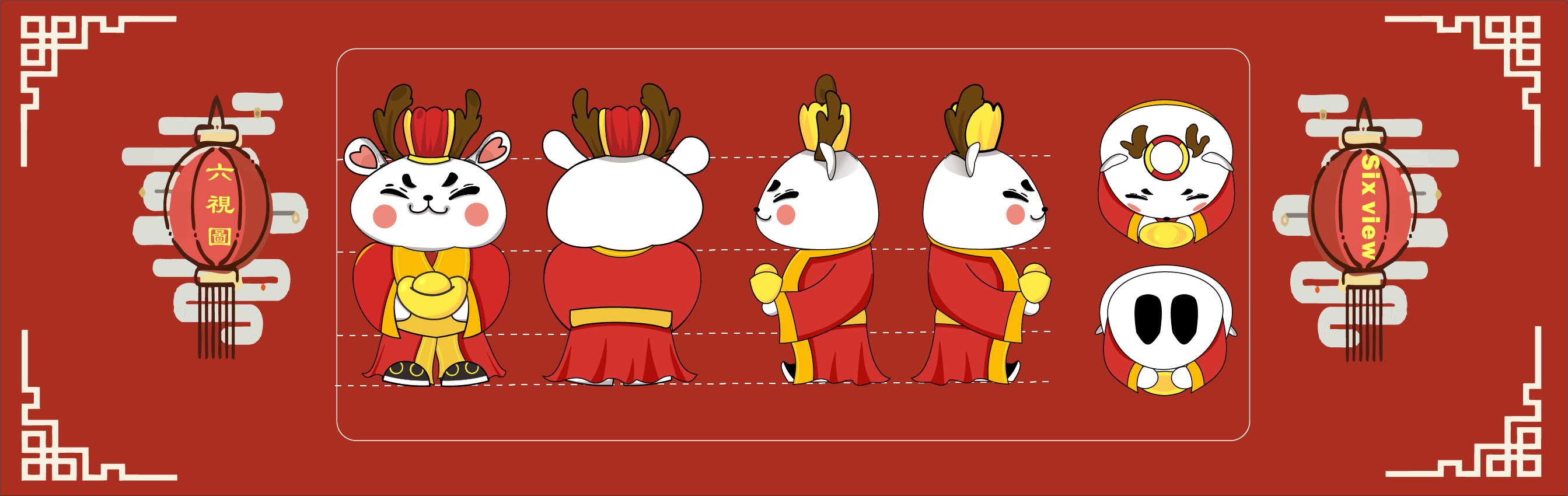 IP六視圖.png