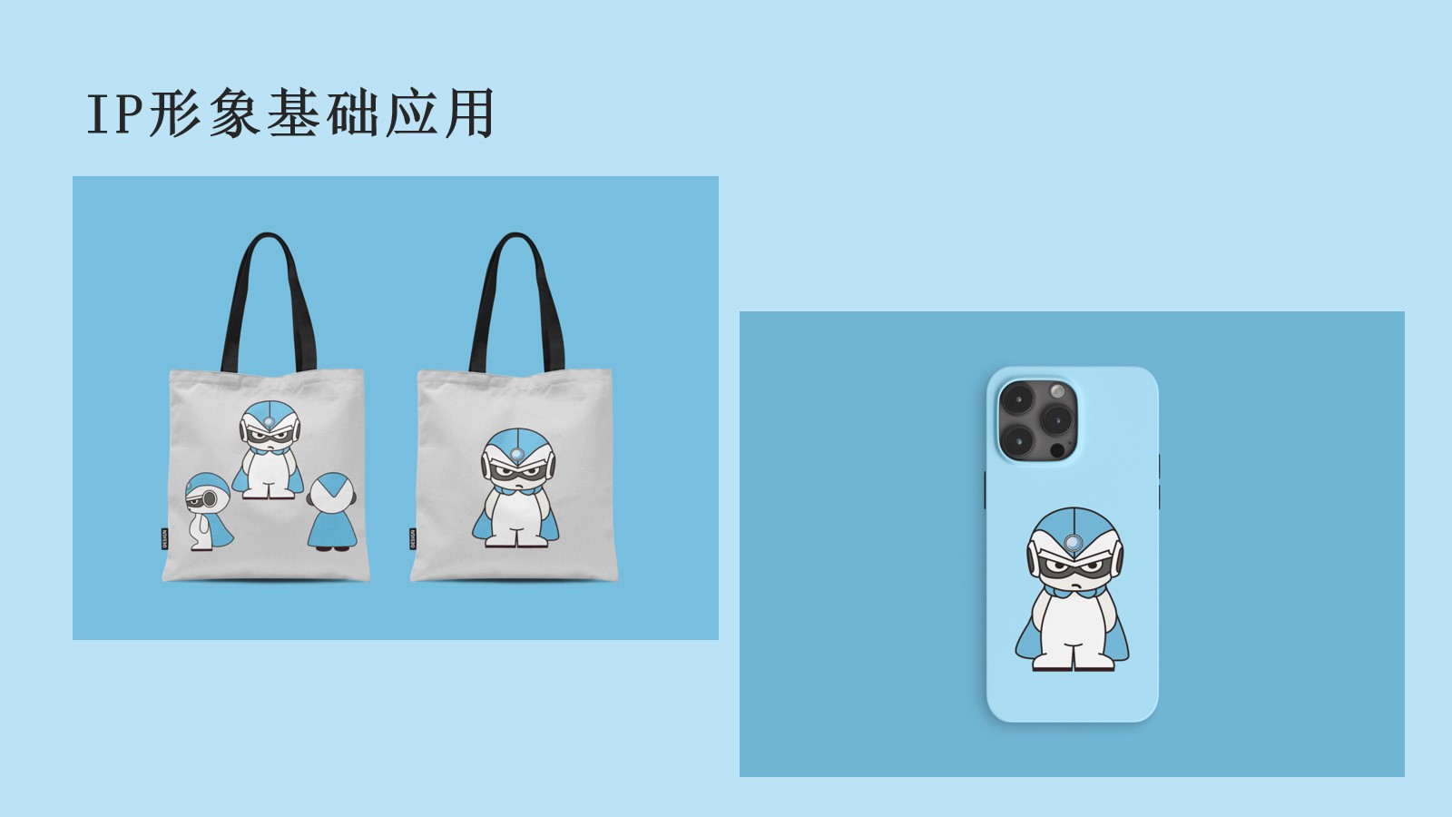 幻燈片3.jpg