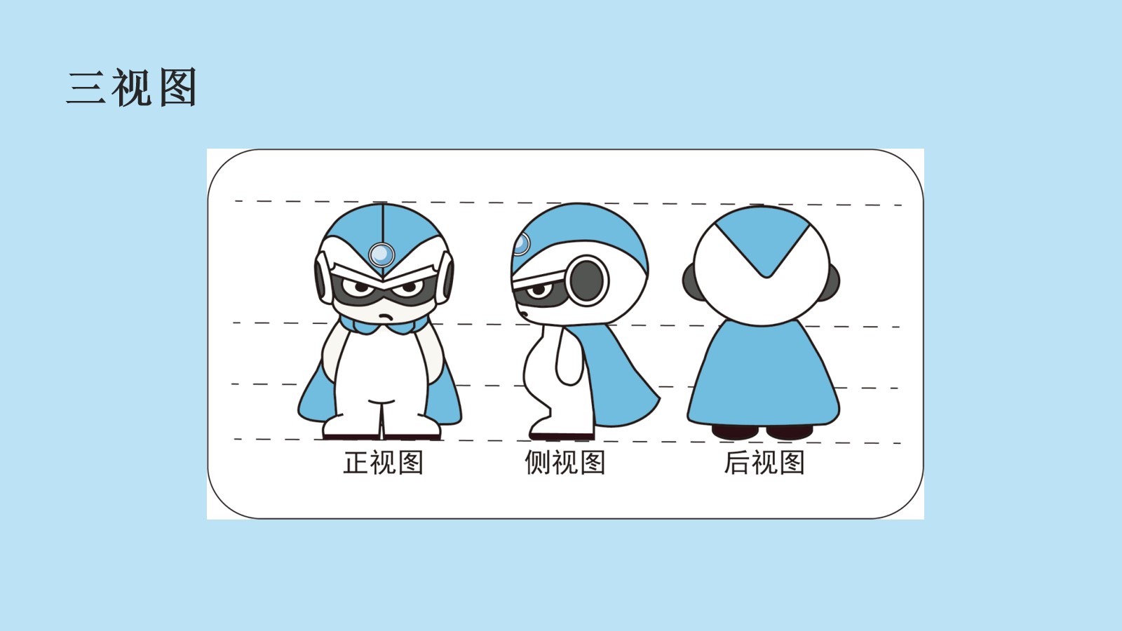 幻燈片2.jpg