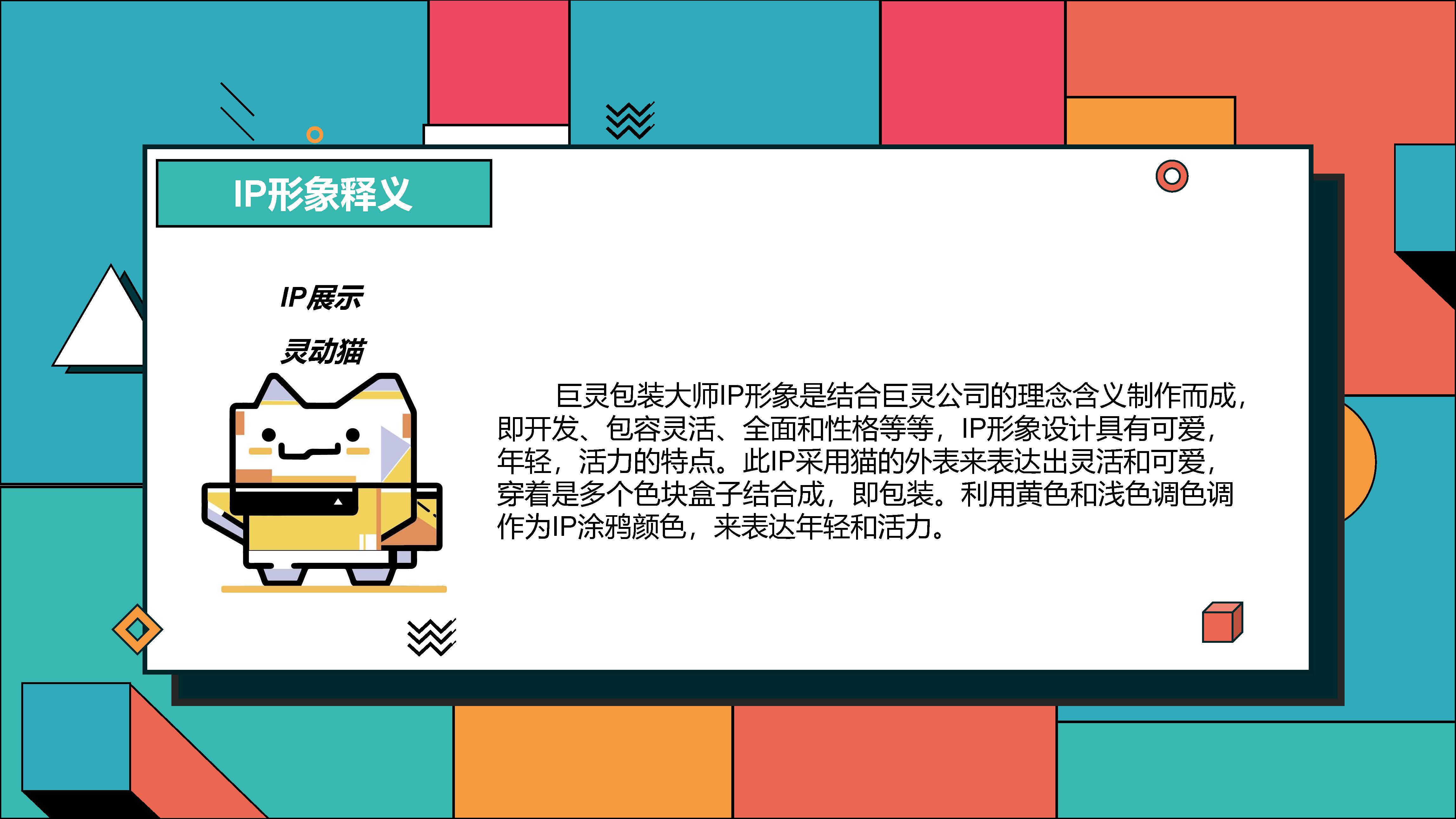 組合 1_頁面_3.jpg