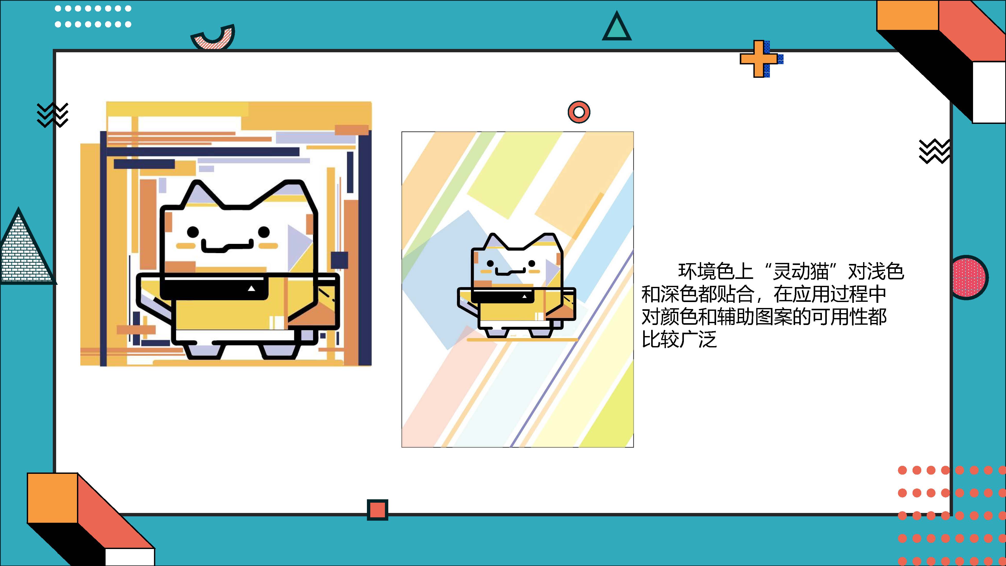 組合 1_頁面_5.jpg
