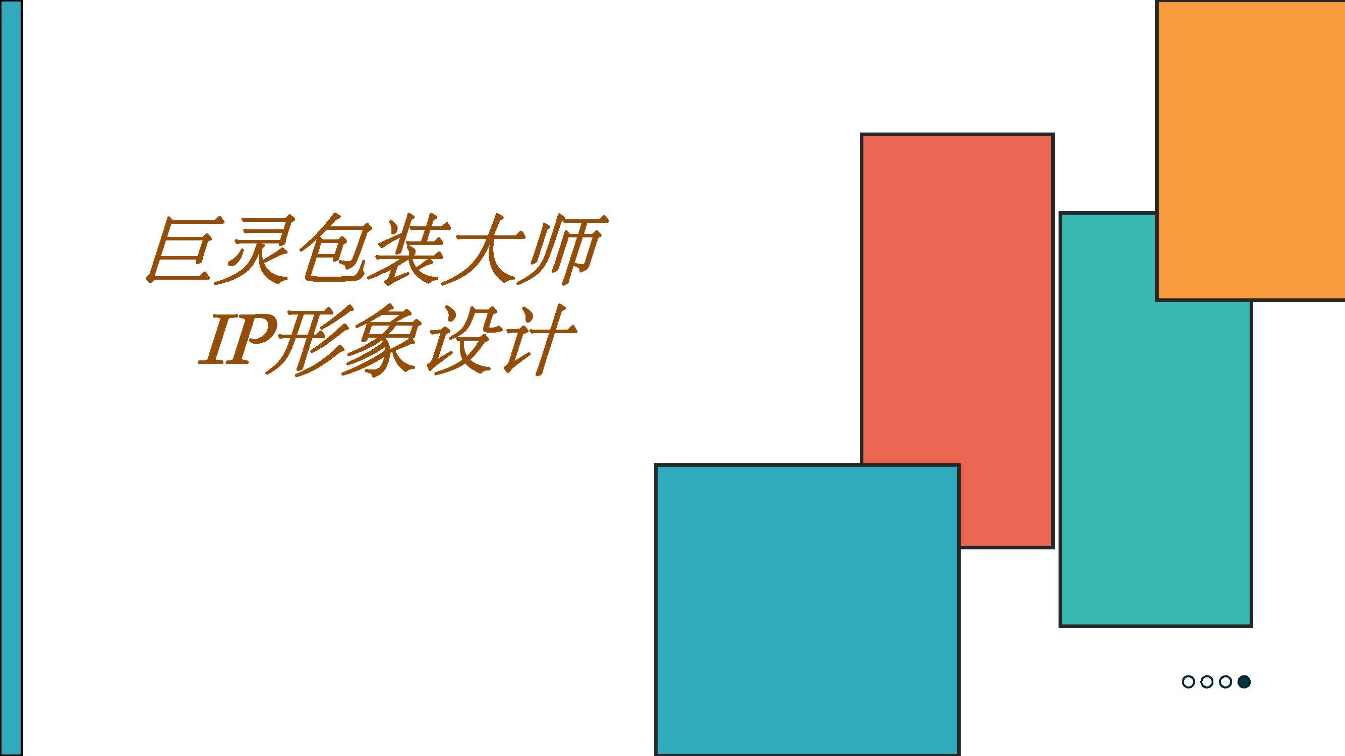 組合 1_頁面_1.jpg