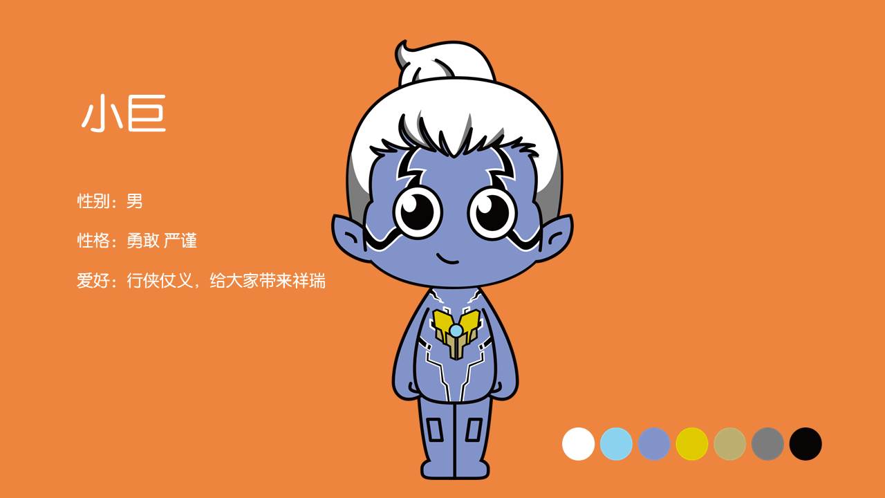 幻燈片3.JPG