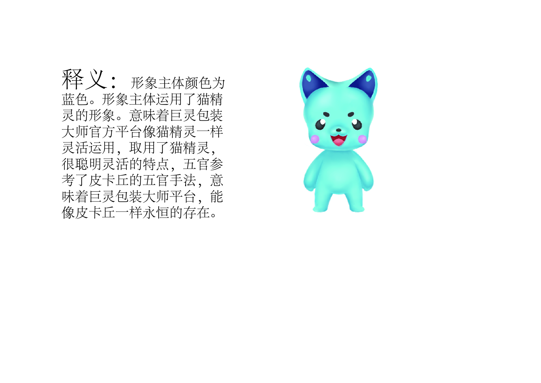 IP釋義_畫板 1.jpg