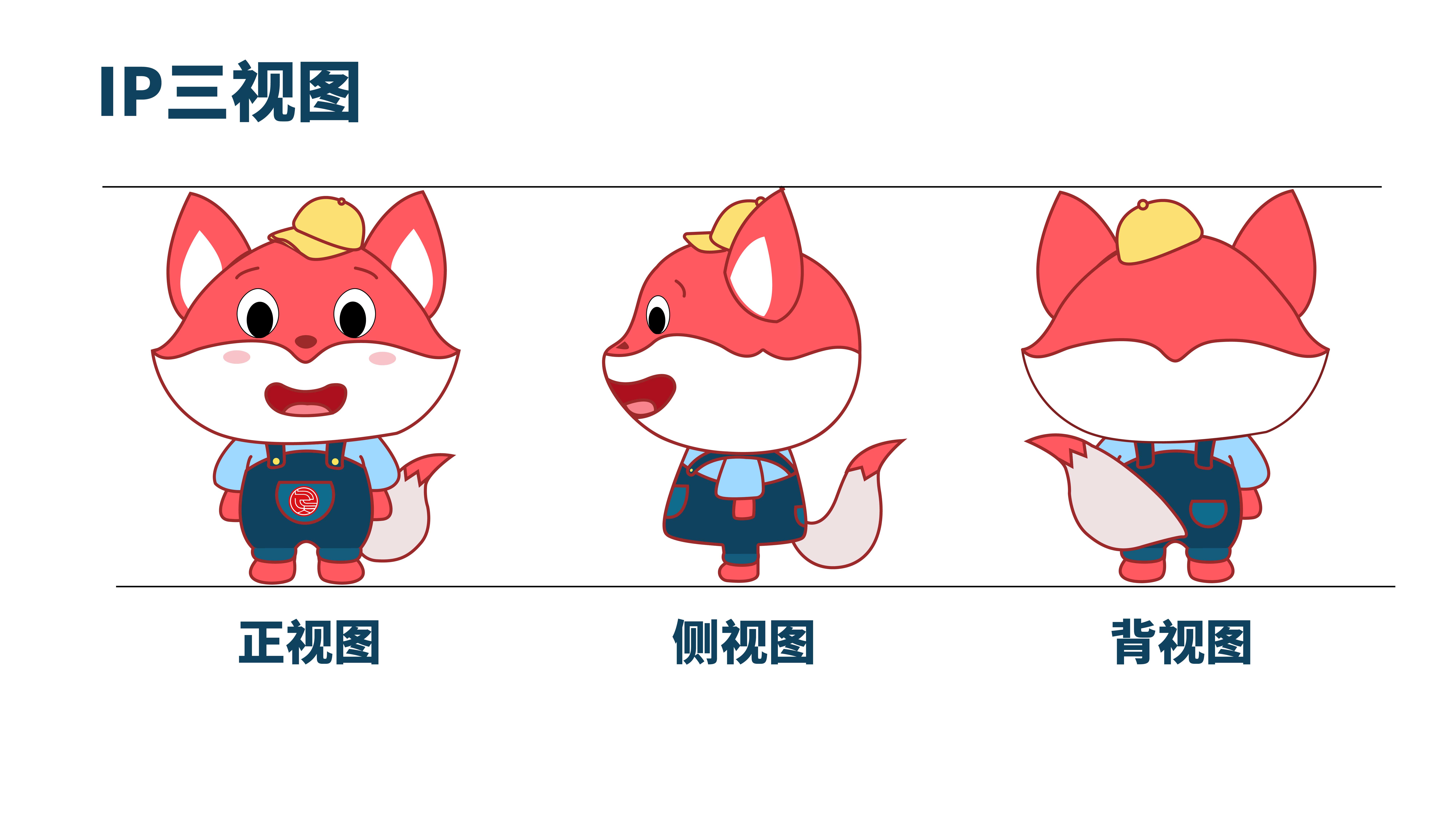 巨靈形象ip_畫板 1 副本.jpg