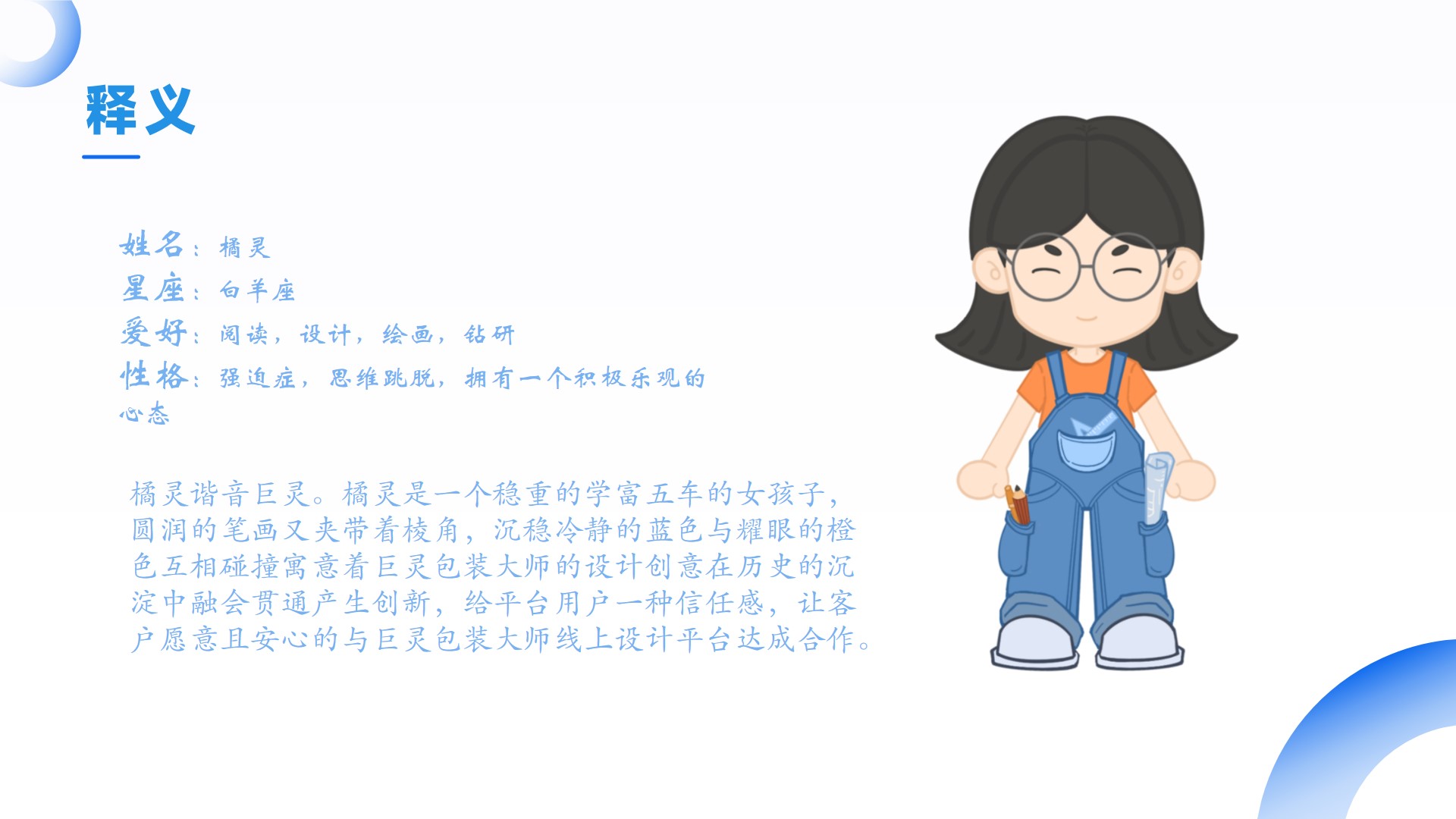幻燈片2.jpg