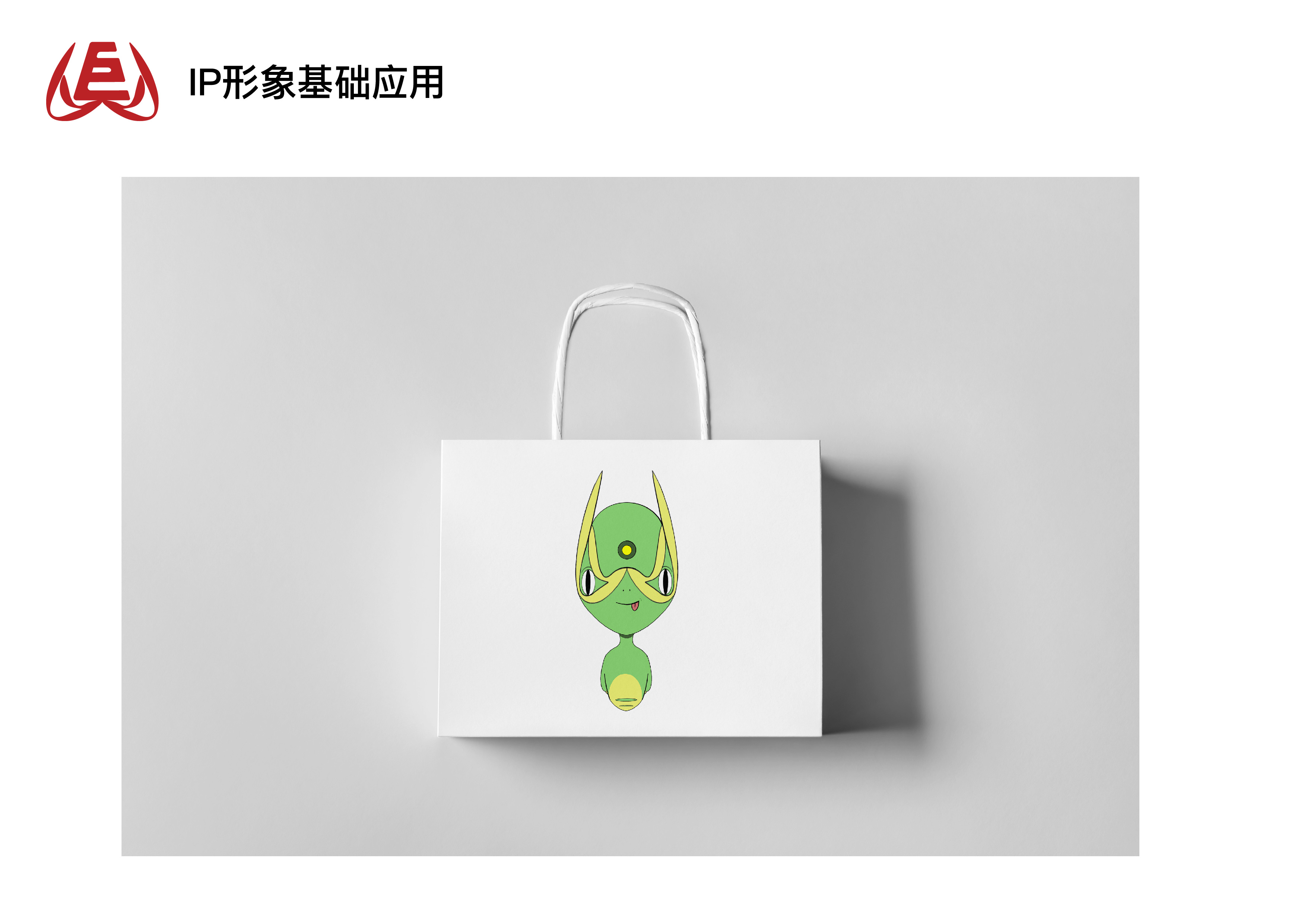 IP形象設(shè)計(jì)-03-03.jpg