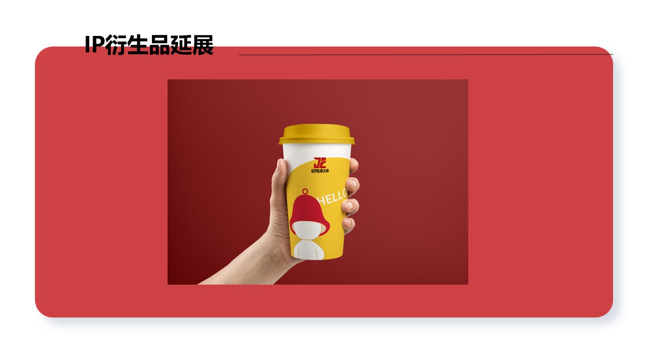 幻燈片5.JPG
