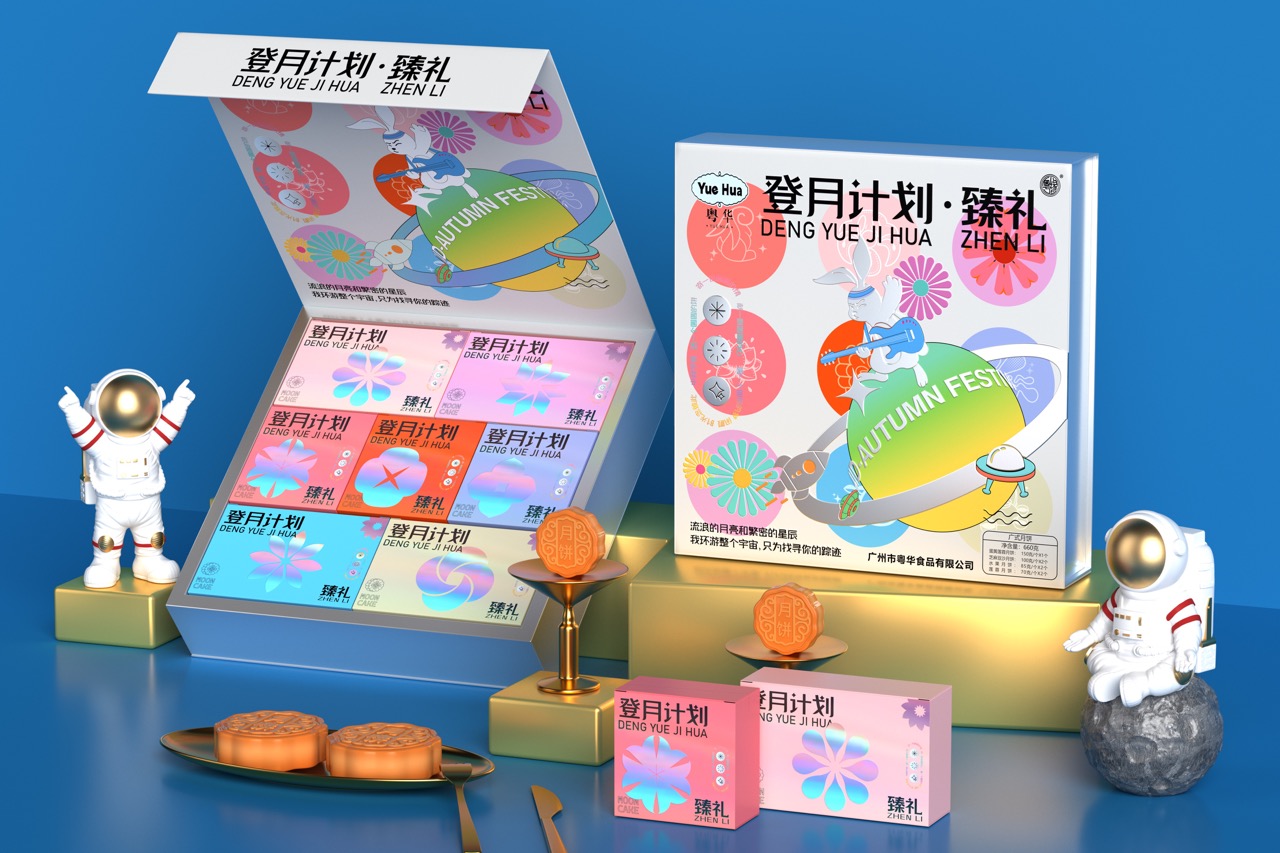 登月計(jì)劃 大.jpeg