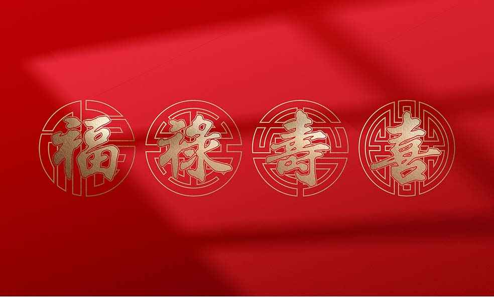 天美藏品新年禮盒-2.jpg