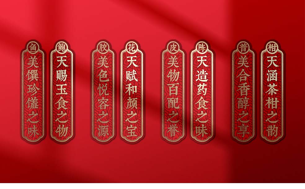 天美藏品新年禮盒-3.jpg