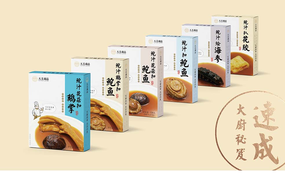 天美藏品熟食包裝-11.jpg