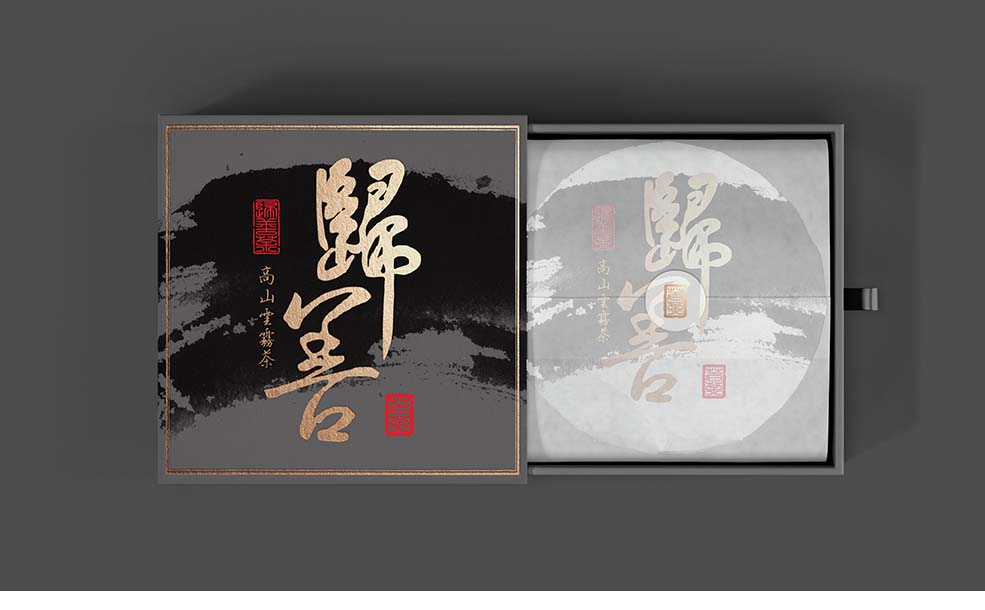 歸善茶-9.jpg