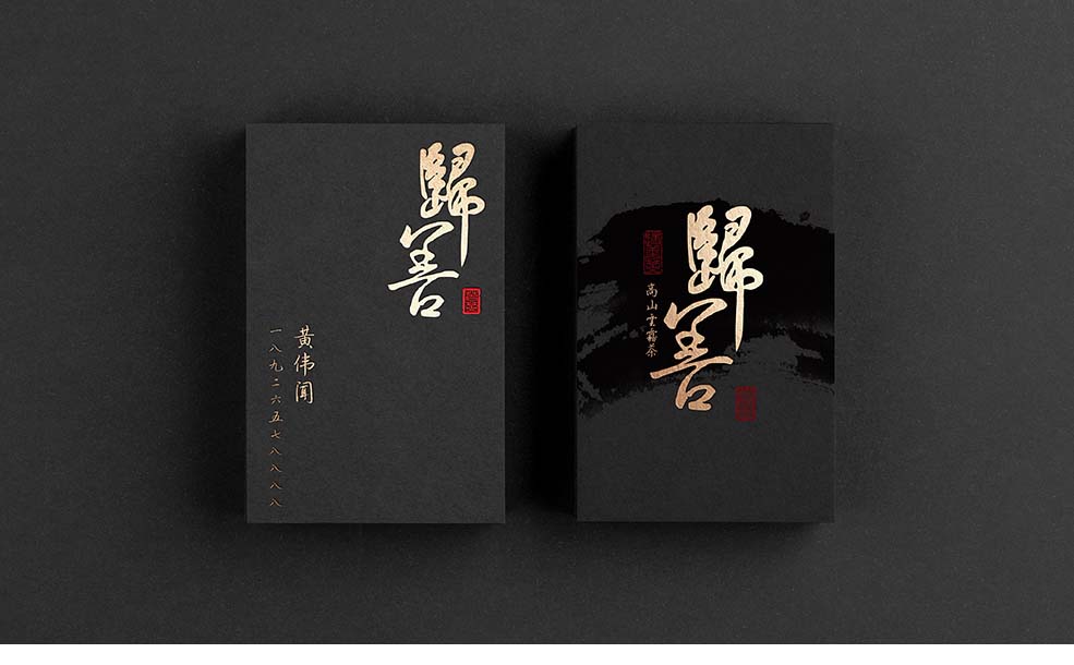 歸善茶-4.jpg