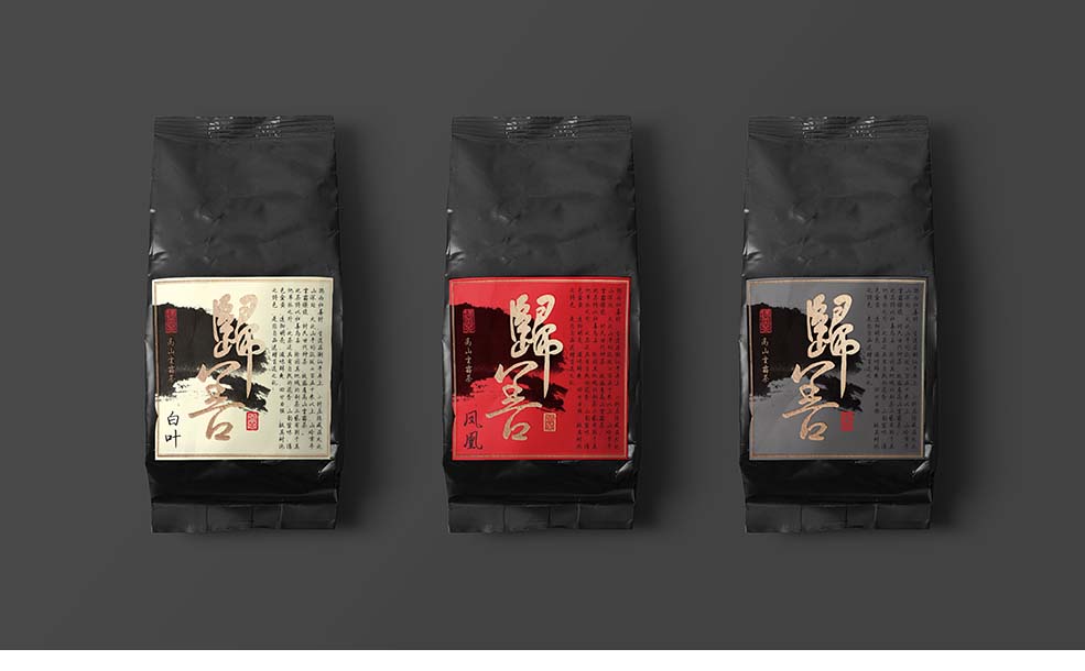 歸善茶-5.jpg